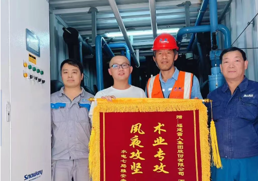 喜获锦旗 雪人老鹰岩水电站预冷项目树立交付标杆