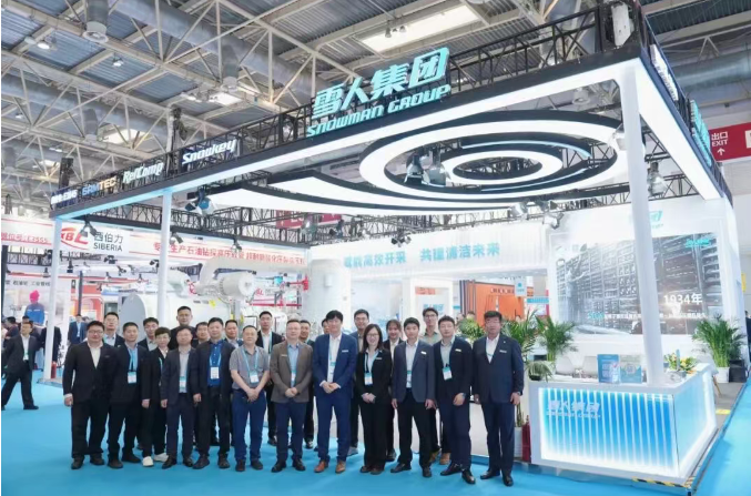 cippe | 雪人集团以创新能效技术，赋能能源开采新未来